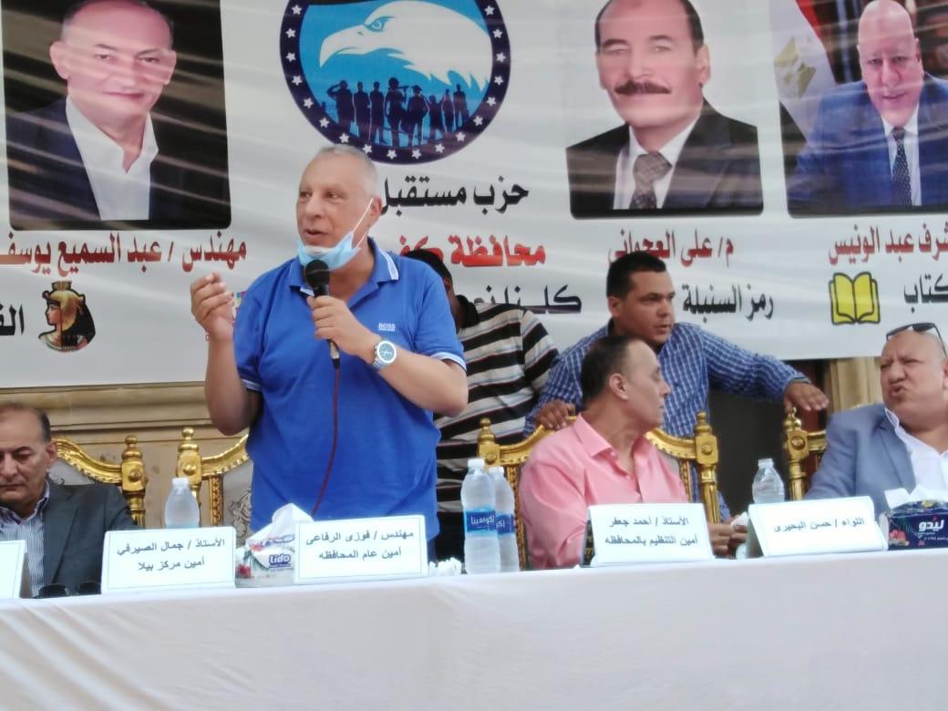 مستقبل وطن ينظم مؤتمر جماهيرى حاشد فى بيلا  لدعم مرشحيه لمجلس الشيوخ بكفرالشيخ 