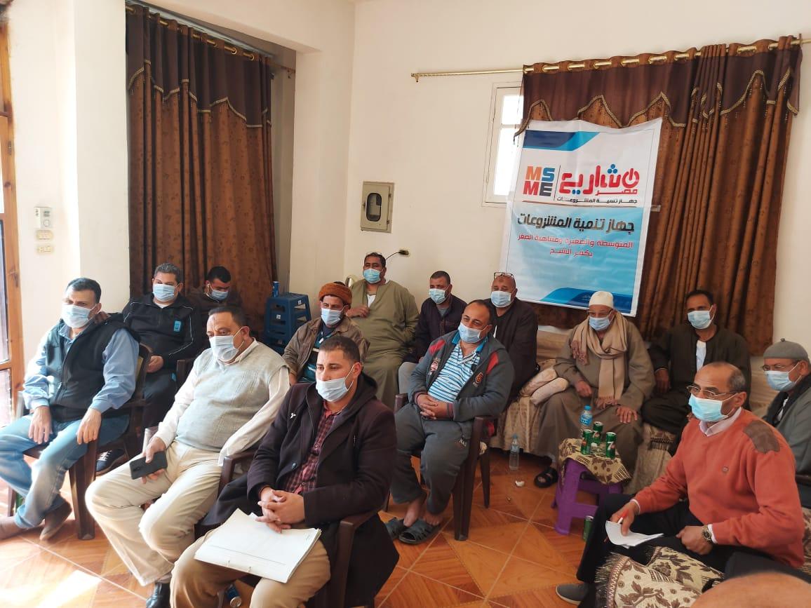 المشروعات الصغيرة والمتوسطة.. ندوتان لمستقبل وطن بكفرالشيخ