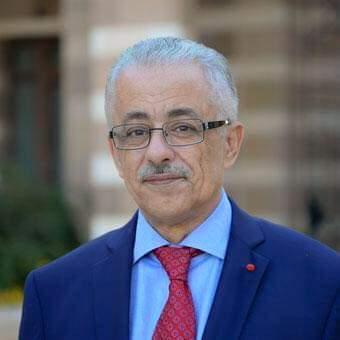 التعليم