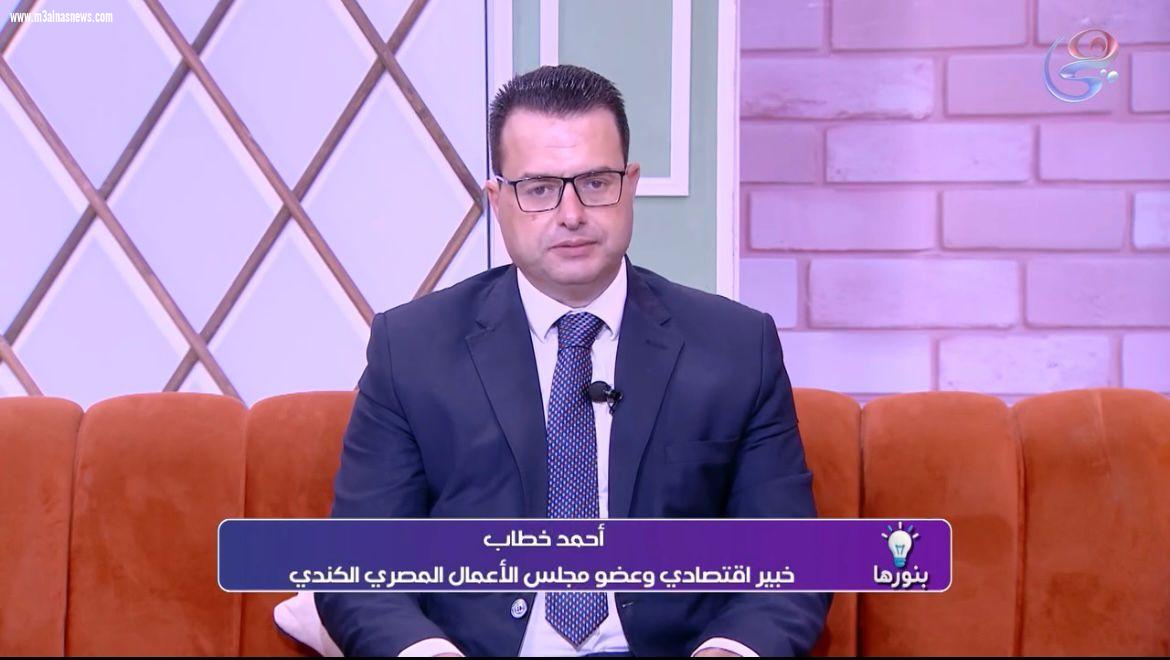 نورهان الألفي تكشف: الاستثمار يفتح أبواب النور والأمل في 2026!على شاشة قناة هي