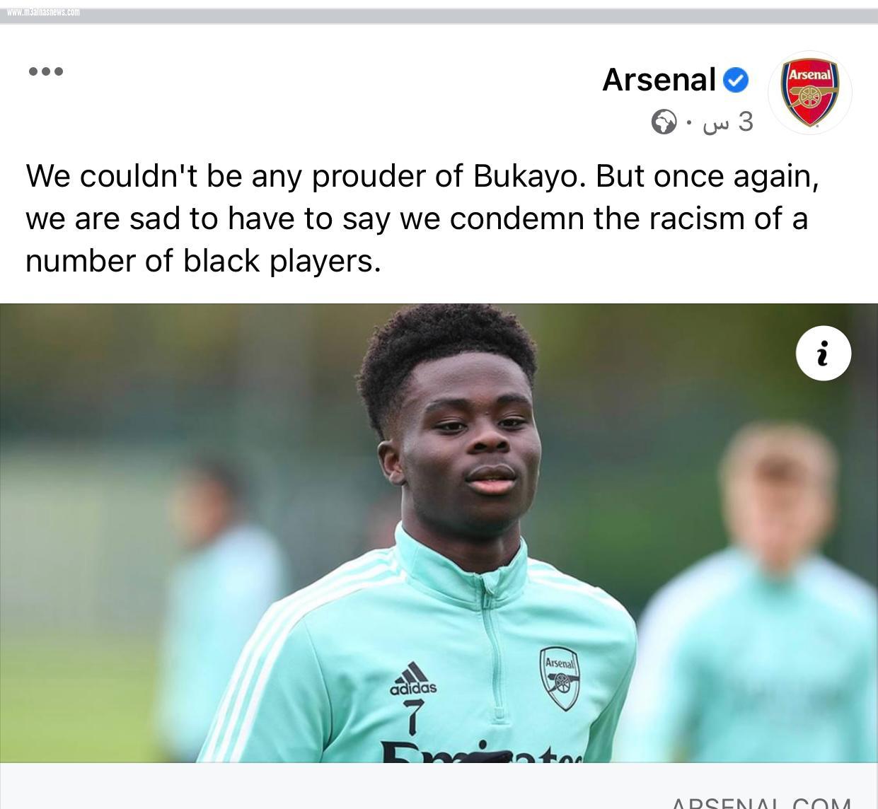 إساءات عنصرية بحق لاعبي منتخب إنجلترا السود بسبب ركلات الترجيح