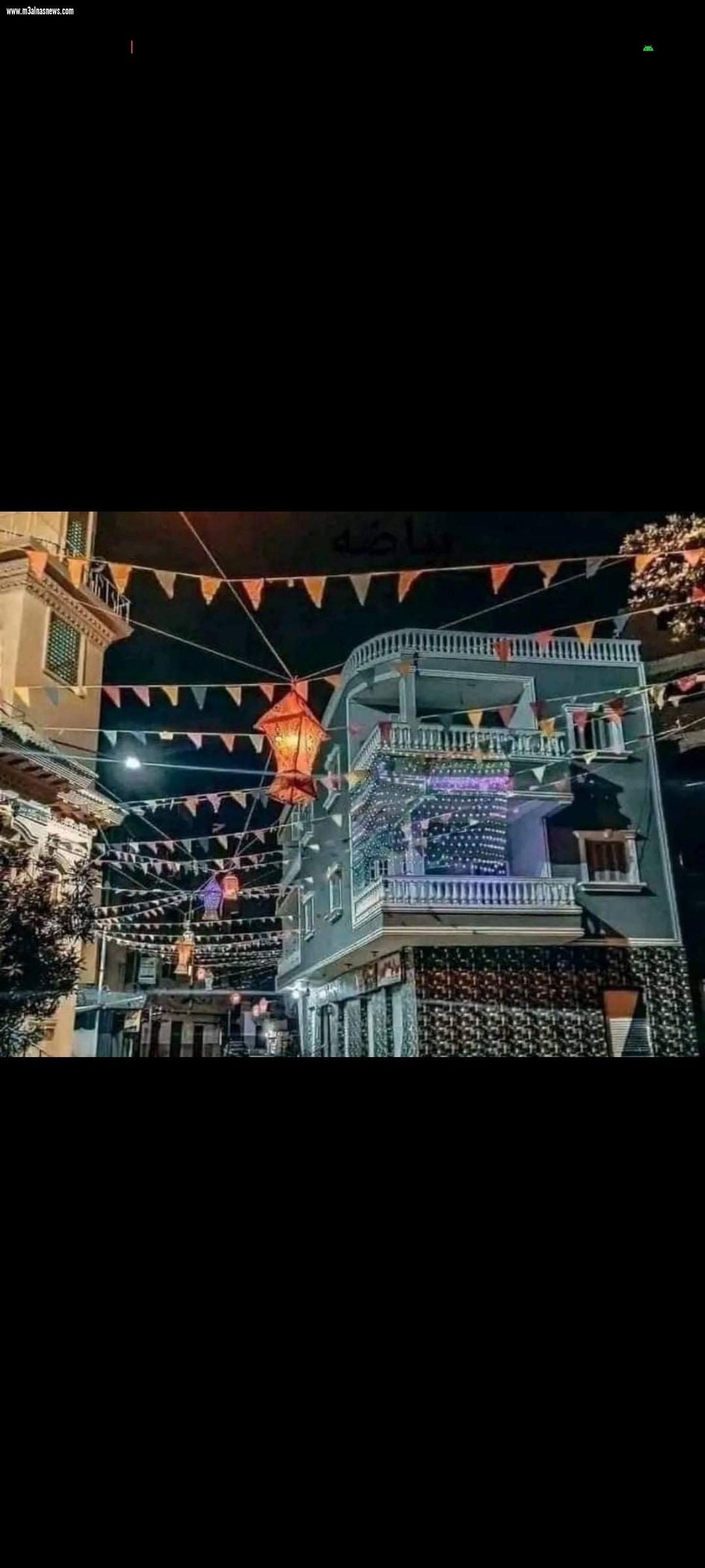  كفرالشيخ تستقبل شهر رمضان بالفوانيس والياميش