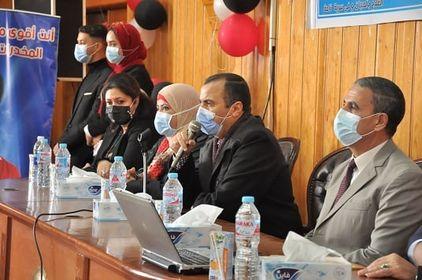 جامعة كفر الشيخ تنظم ندوة توعوية عن مخاطر الإدمان