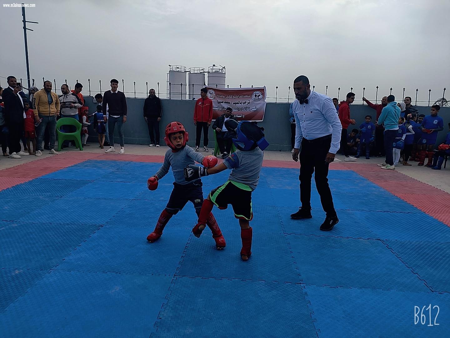 اولى البطولات الرسمية لمرحلتي البراعم والناشئين بكفر الشيخ