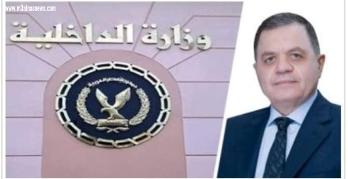 وزير الداخلية يعتمد حركة التنقلات السنوية للضباط