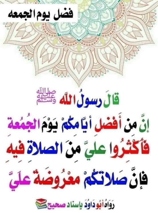 ان شاء الله