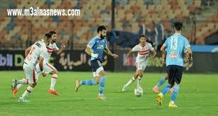 الزمالك يواجه بيراميدز في مباراة مصيرية