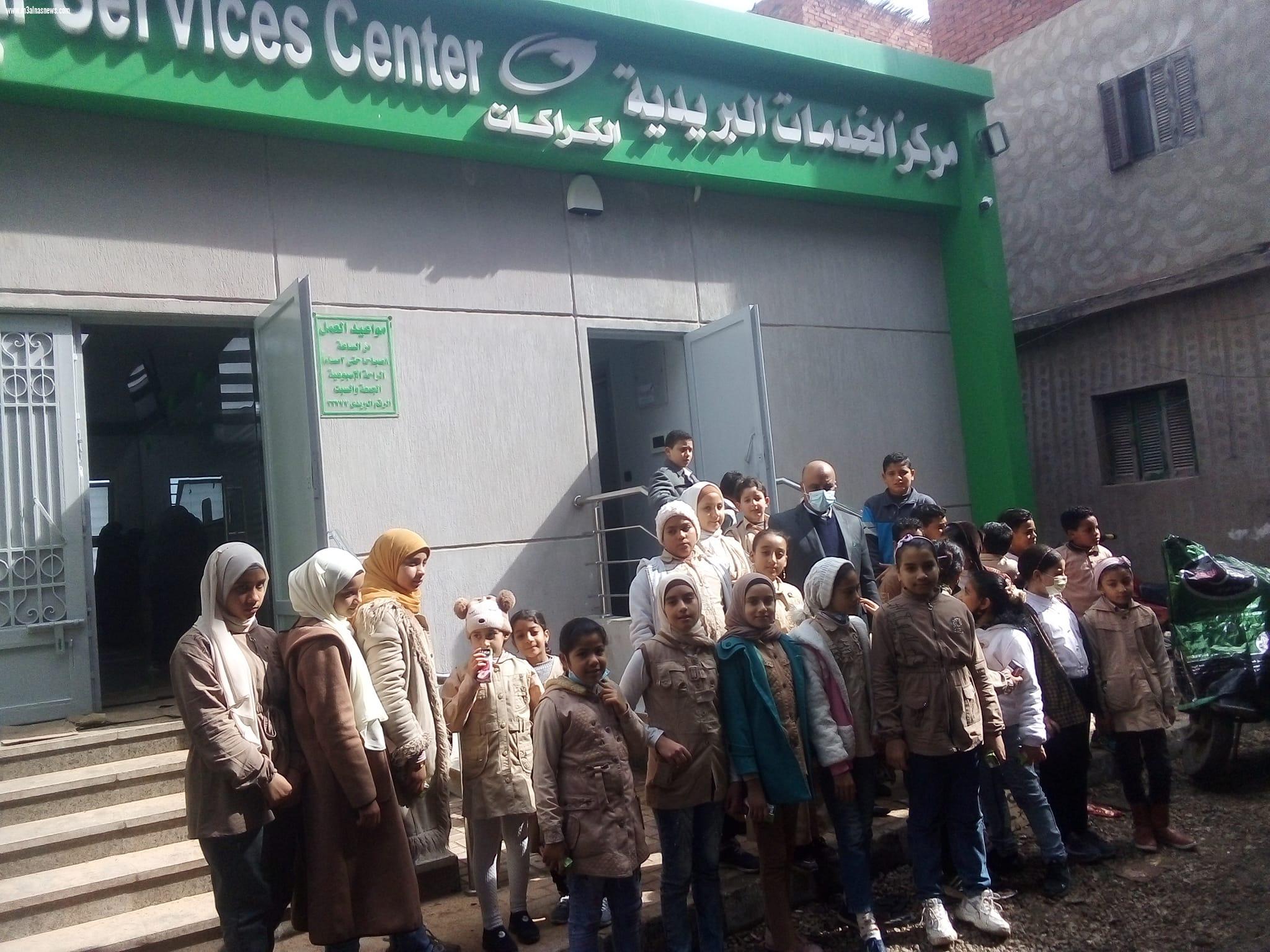 زيارة قصيرة لمكتب بريد الكركات بكفر الشيخ 