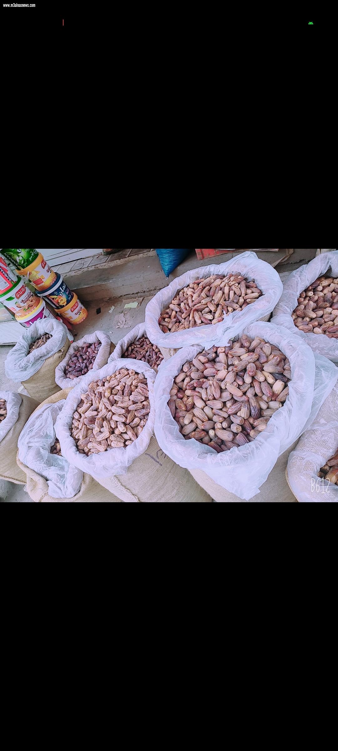  كفرالشيخ تستقبل شهر رمضان بالفوانيس والياميش