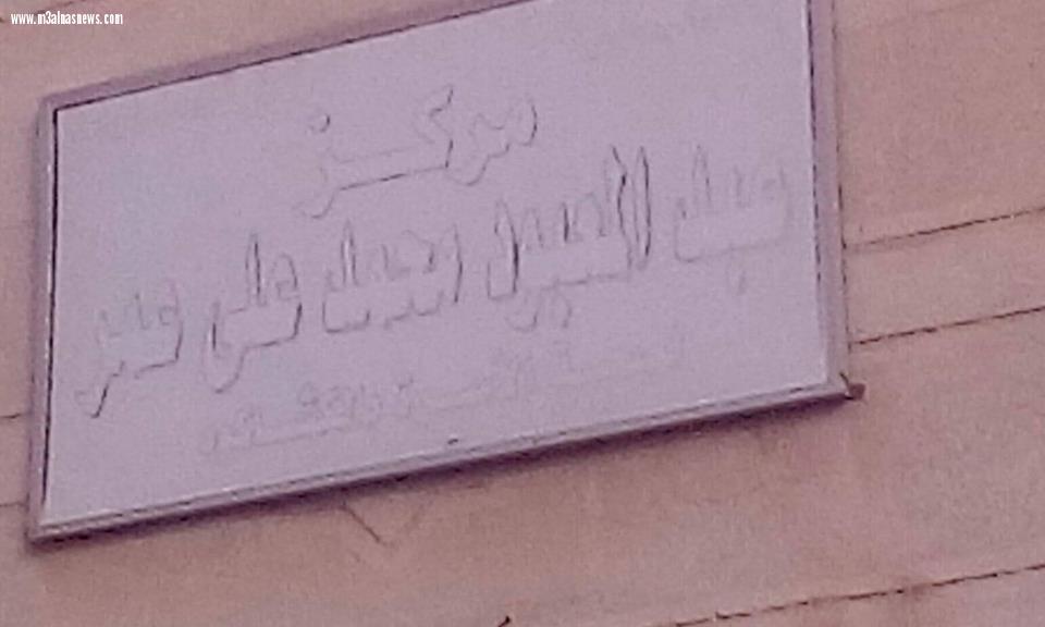 اعتراضًا على غياب الأطباء.. أهالى 