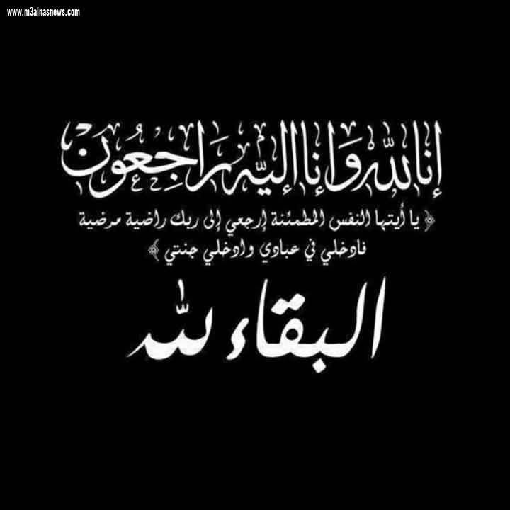 عزاء الجريدة فى وفاة والد مدير مكتب محافظ كفر الشيخ 