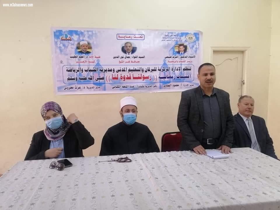 أمسية رمضانية بعنوان 