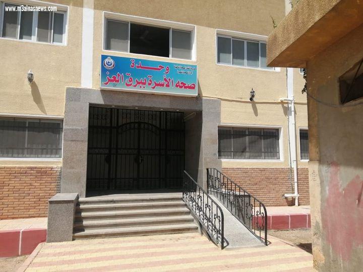 صحة الدقهلية تنتهي من اعمال التطوير بوحدة برق العز
