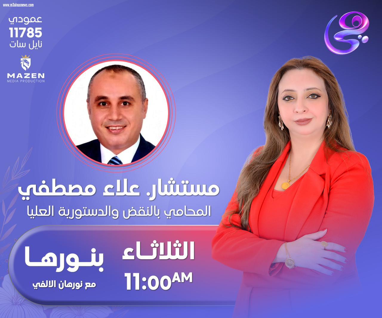 انطلاق فعاليات المؤتمر التاسع لقسم جراحة العظام بطب كفر الشيخ 