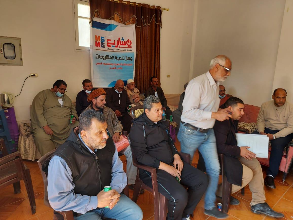 المشروعات الصغيرة والمتوسطة.. ندوتان لمستقبل وطن بكفرالشيخ