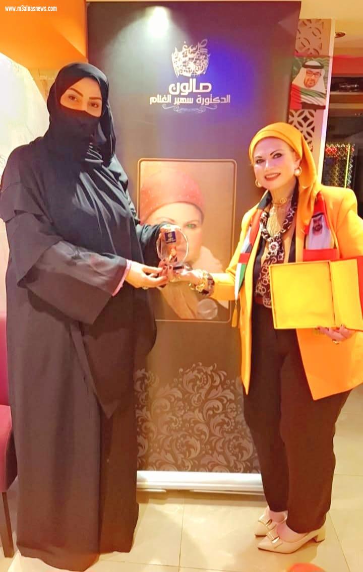 صالون دكتورة سهير الغنام الثقافي الأدبي الفني بالإمارات أبوظبي يفتتح دورته السابعة والعشرين 