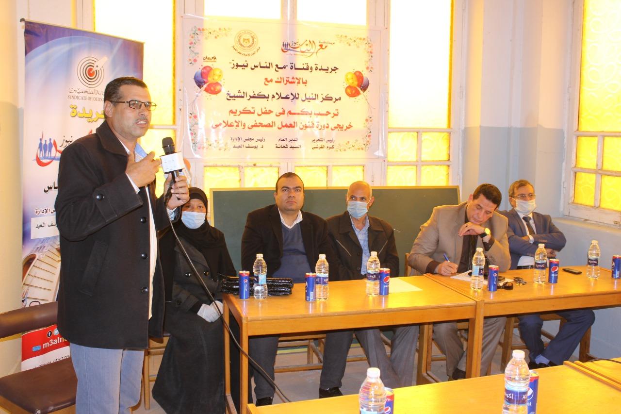 تخرج دفعة جديدة من أكاديمية مع الناس نيوز للتدريب الصحفى والإعلامى.. دورة الراحل طه الملا