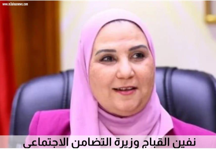 التضامن الاجتماعى: إطلاق منصة رقمية بلغة الإشارة 