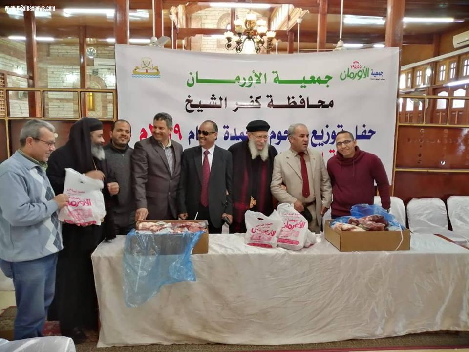 الأورمان توزع 500 كيلو جرام لحوم على غير القادرين بمناسبة عيد الميلاد