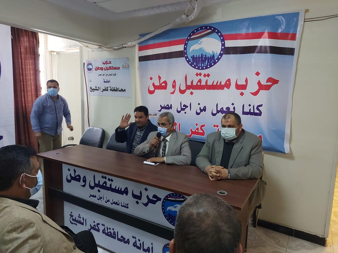 المشروعات الصغيرة والمتوسطة.. ندوتان لمستقبل وطن بكفرالشيخ