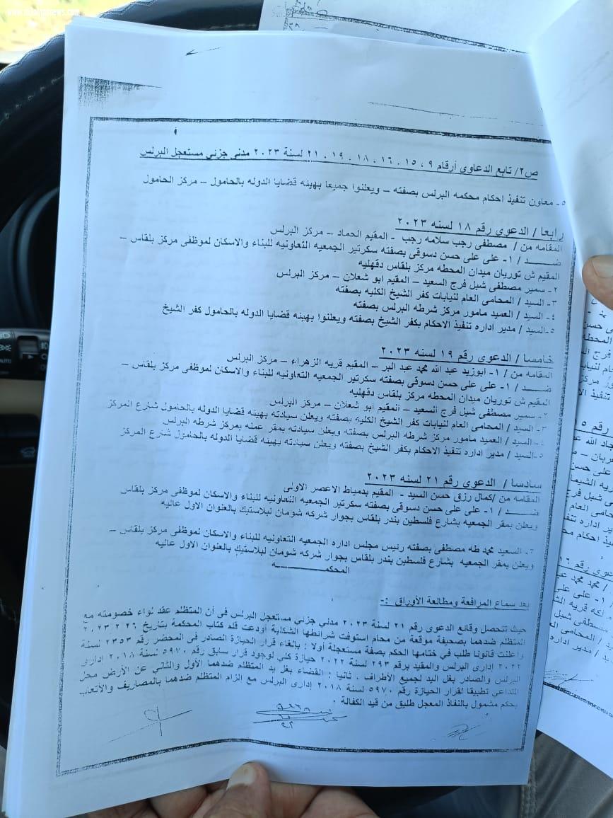 تبلغ حوالى 50 فدانا.. عشرات المواطنين بالبرلس محافظة كفرالشيخ يستغيثون بوزير الداخلية لتمكينهم من أراضيهم