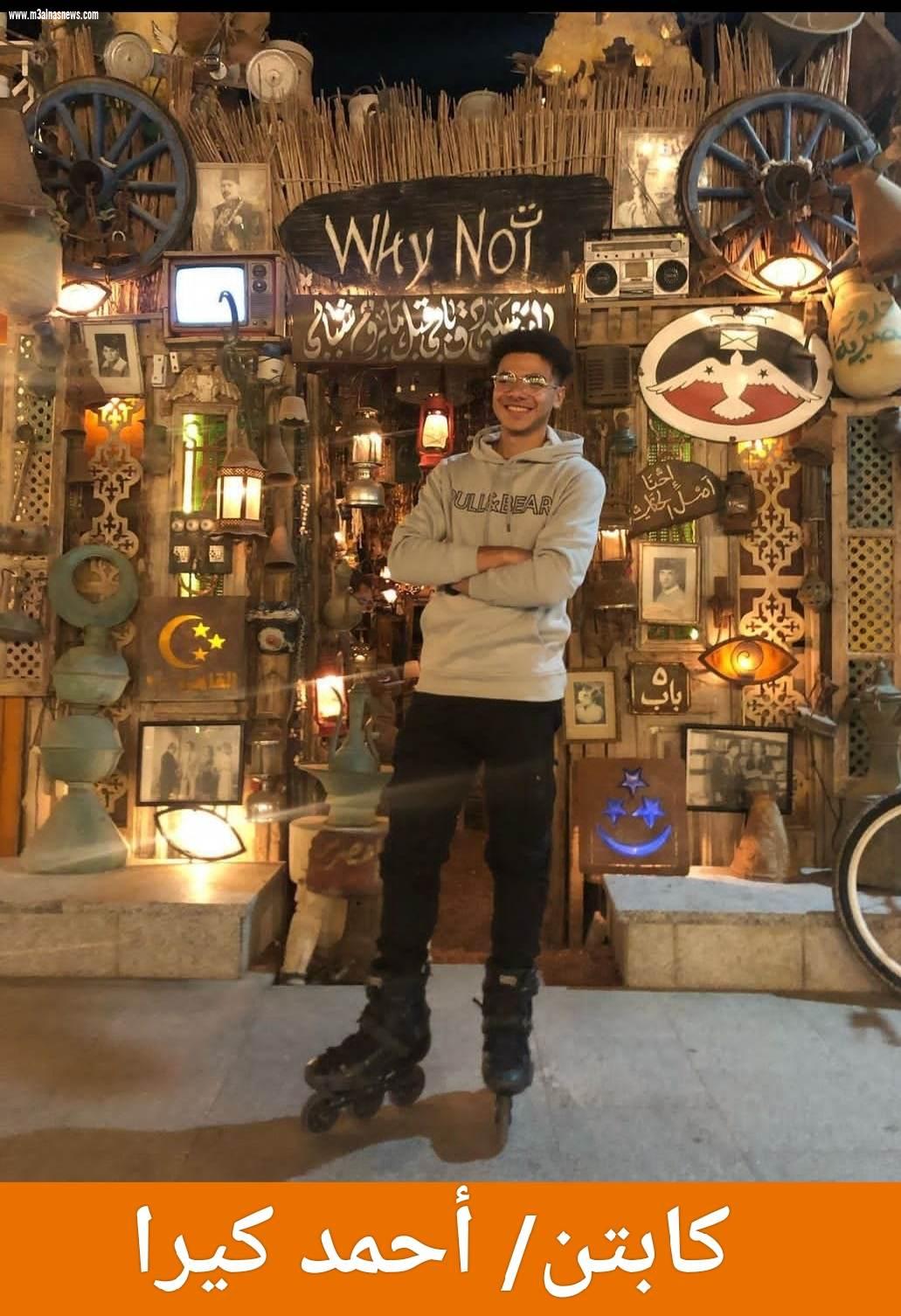 مش لازم تطير علشان تركب الهوا  بقلم دكتور/مروة شطا