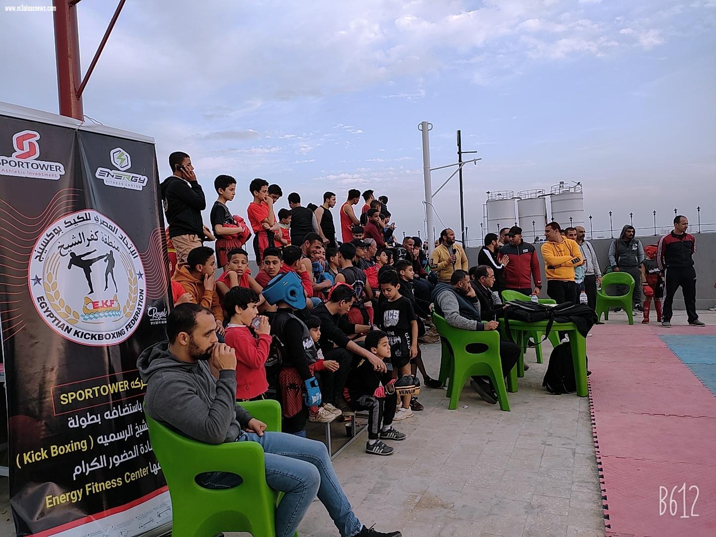 اولى البطولات الرسمية لمرحلتي البراعم والناشئين بكفر الشيخ