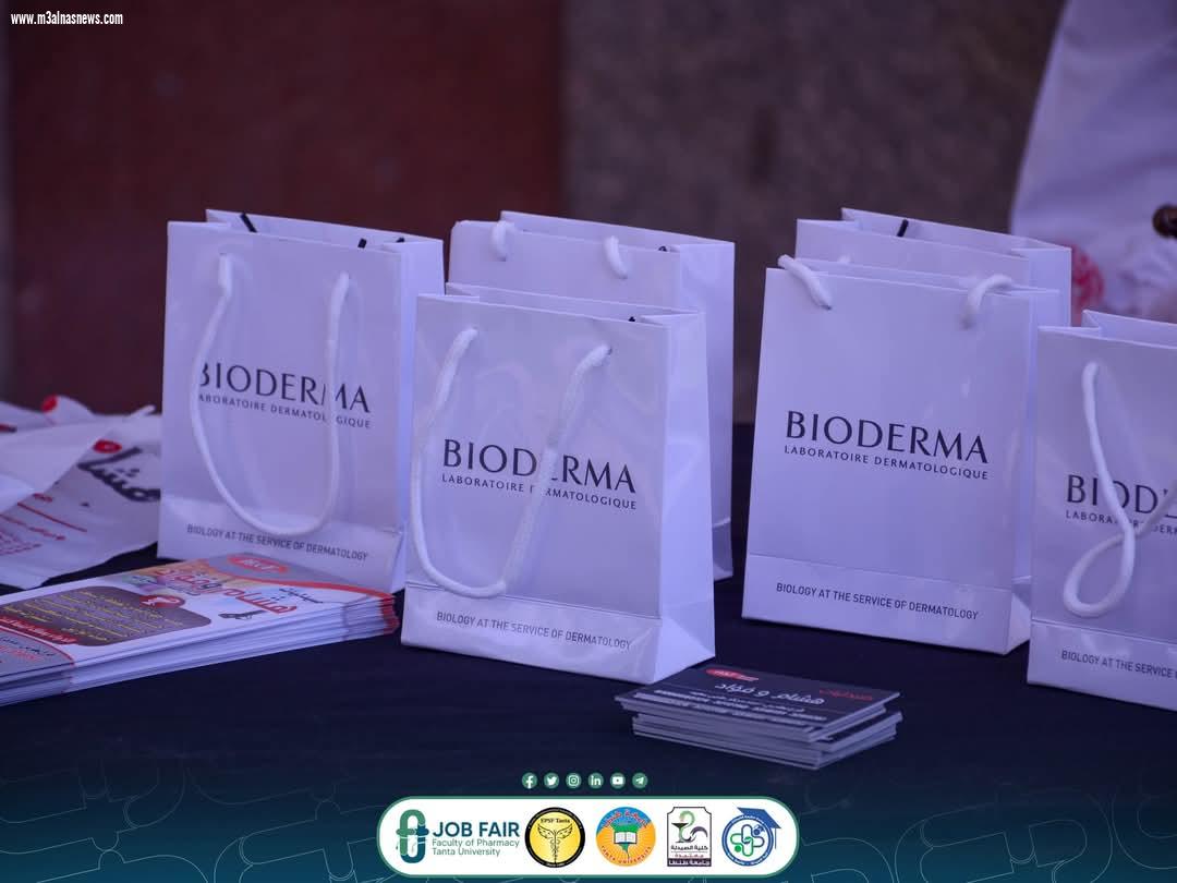 ملتقى الصيدلة 2025 بجامعة طنطا ... جسور عبور نحو المستقبل المهني