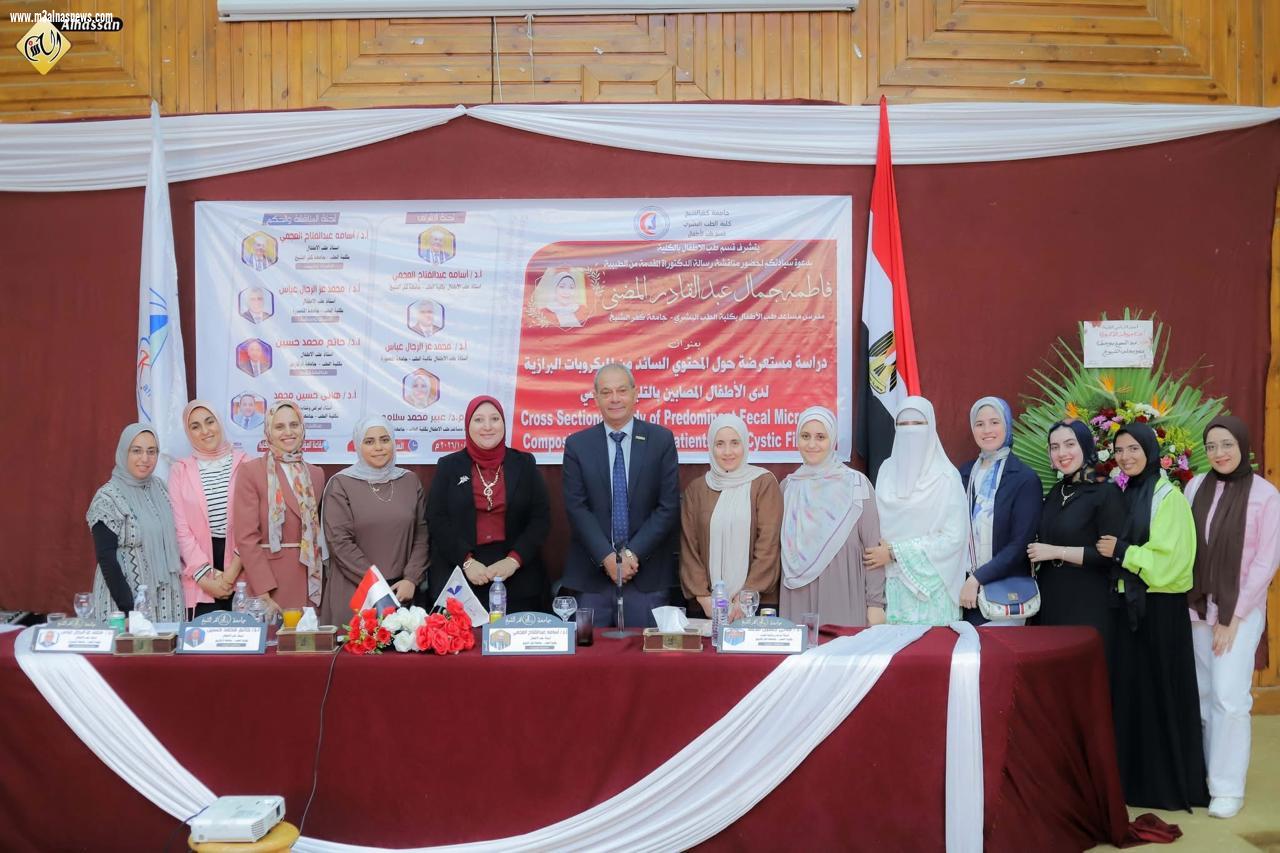مناقشة أول رسالة دكتوراه بوحدة الجهاز الهضمي للأطفال حول ميكروبيوم الأمعاء في مرضى التليف الكيسي