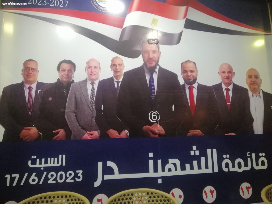 حجازي الشراكي يتصدر قائمة الشهبندر