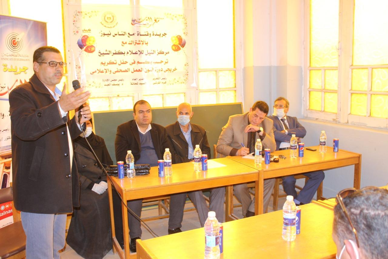 تخرج دفعة جديدة من أكاديمية مع الناس نيوز للتدريب الصحفى والإعلامى.. دورة الراحل طه الملا