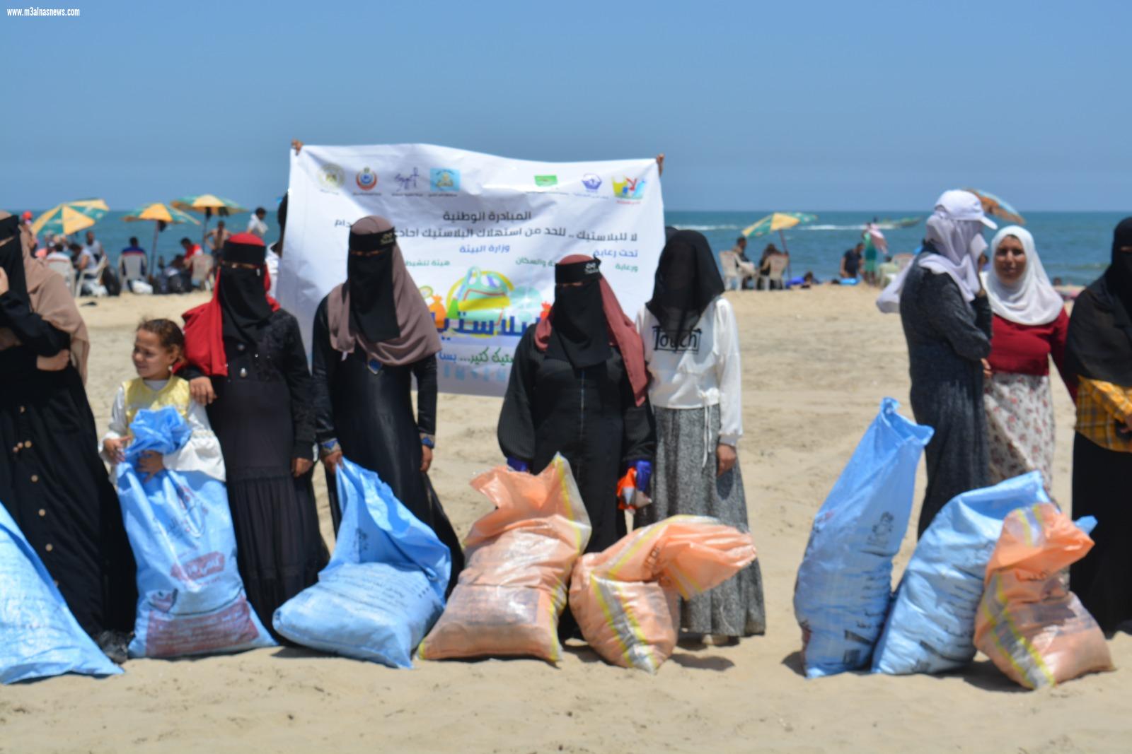 جمعية النهضة للتنمية الزراعية تشارك مصيف بلطيم تنظيف شاطىء الأمل من النفايات