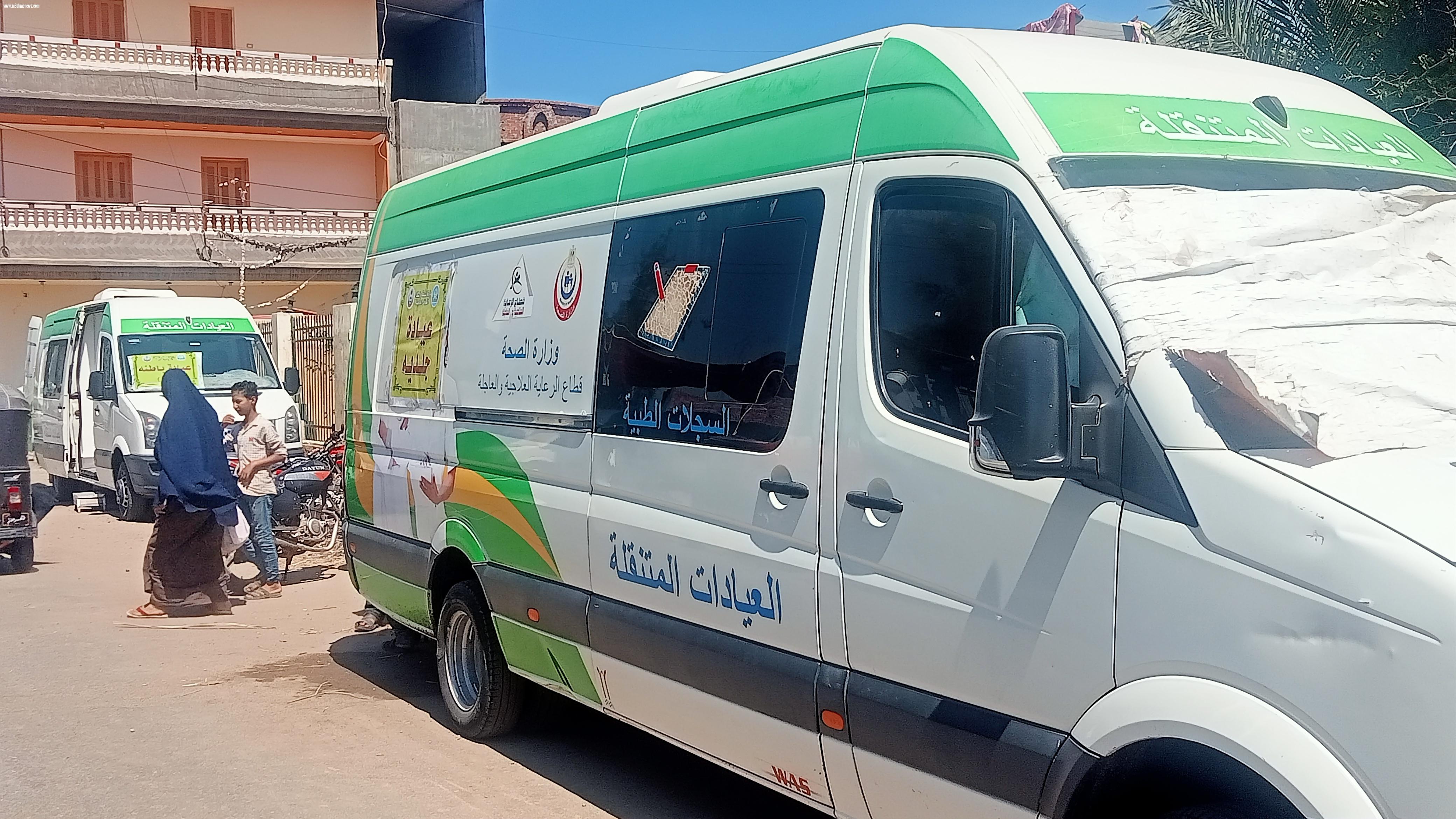 قافلة طبية مجانية بقرية أبوسكين تنظمها مديرية الصحة بكفر الشيخ  