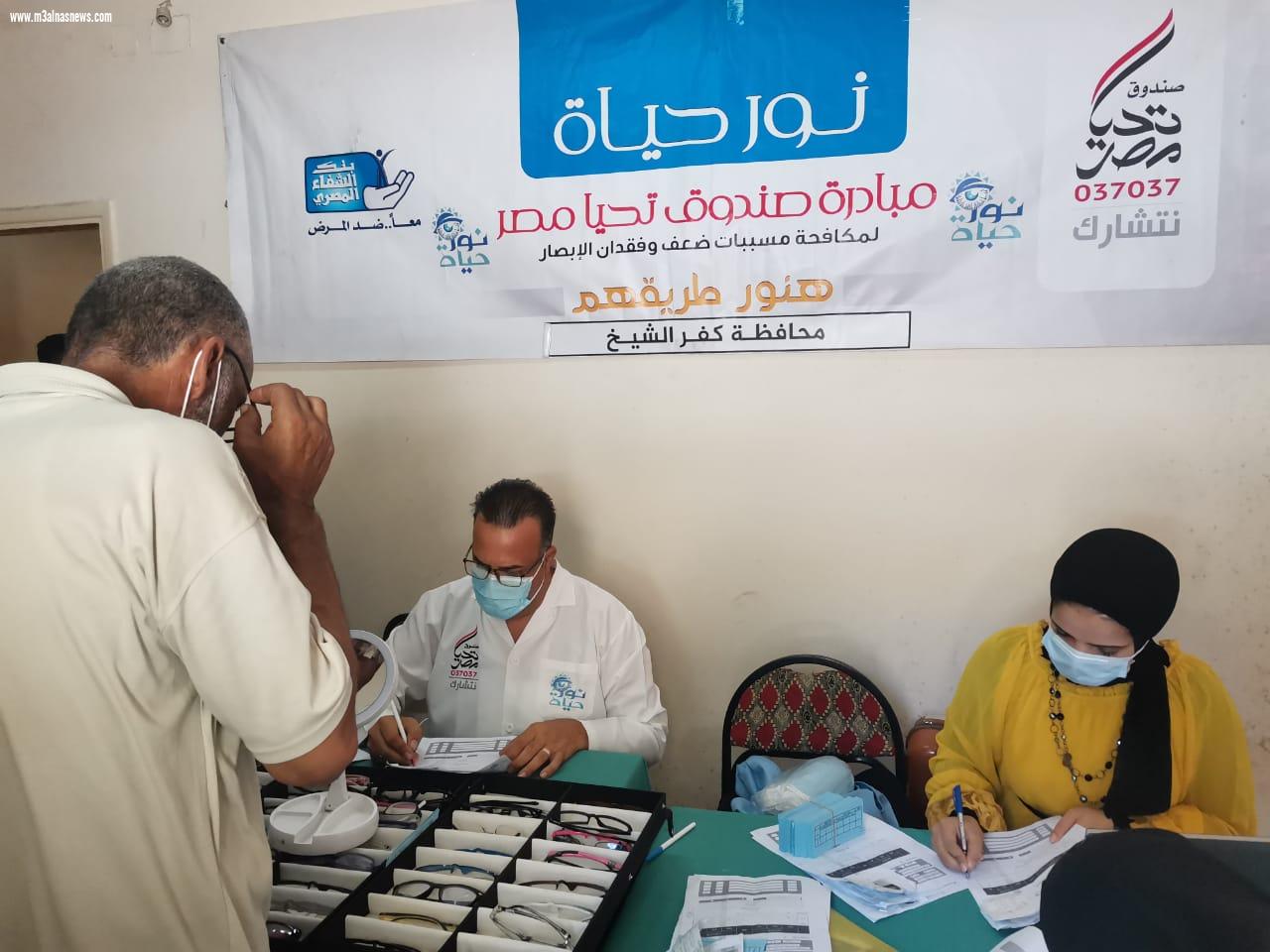 قافلة طبية لإجراء الكشف الطبي على 615 مريضا بكفر الشيخ
