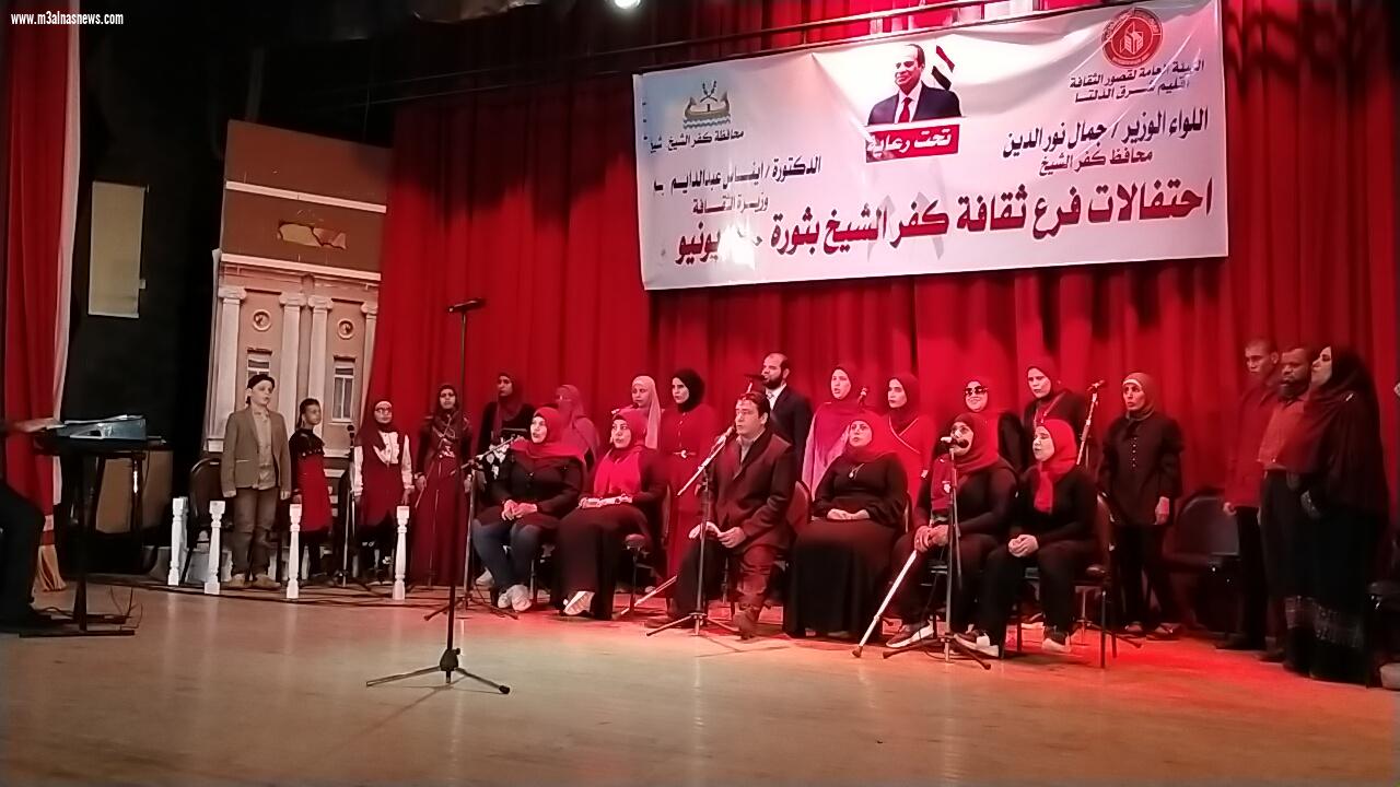 أمين عام الحملة الوطنية بكفرالشيخ يشارك فى احتفالات  30 يونيو بحضور محافظ الاقليم