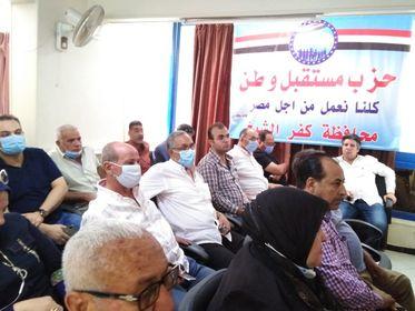اجتماع امانة مستقبل وطن بكفرالشيخ  لدعم مرشحى الحزب لمجلس النواب