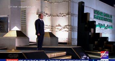 الرئيس السيسي.. بكل الفخر اتطلع لاستقبال موكب المومياوات الملكية على أبواب المتحف القومى للحضارة