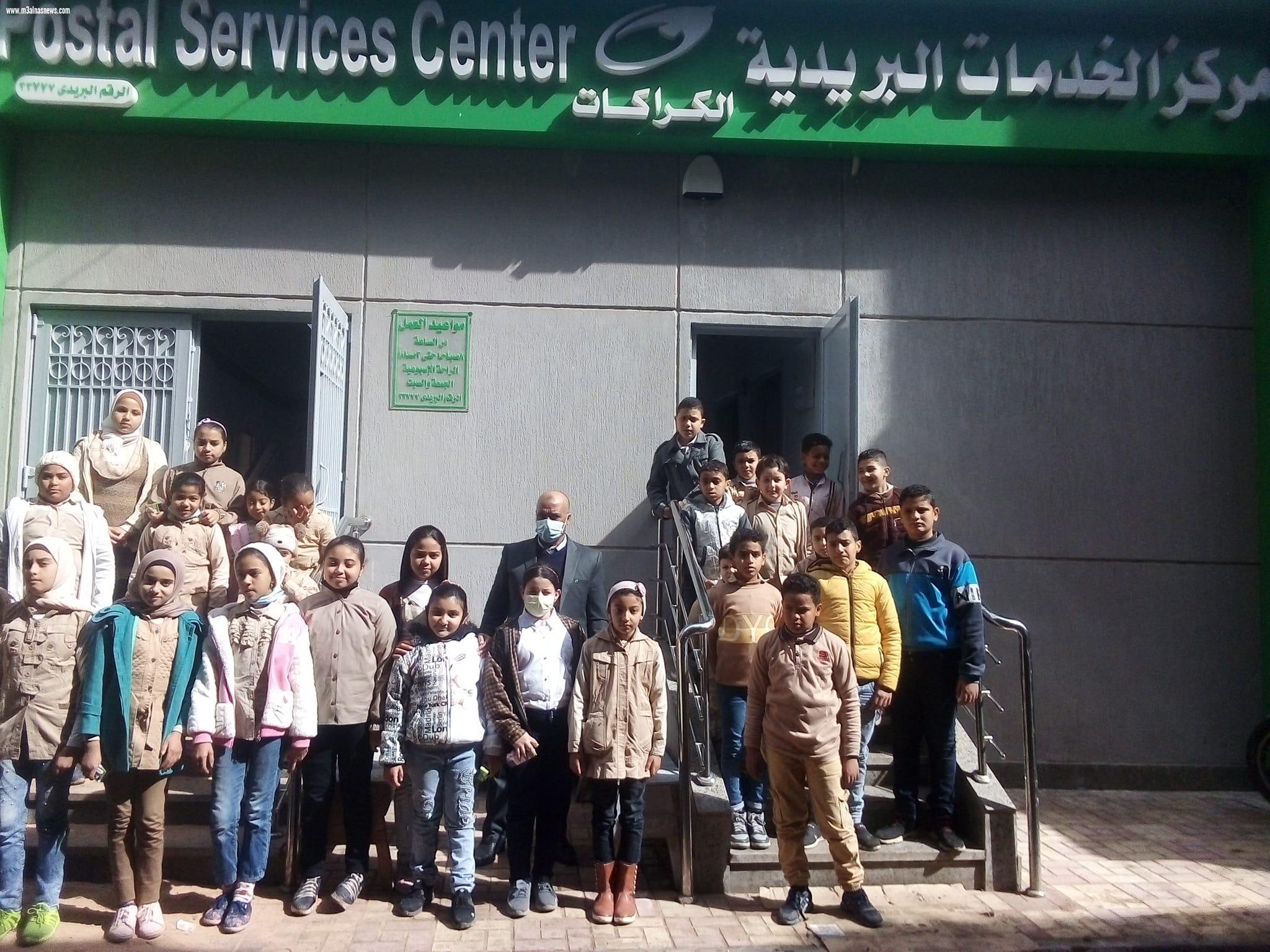 زيارة قصيرة لمكتب بريد الكركات بكفر الشيخ 