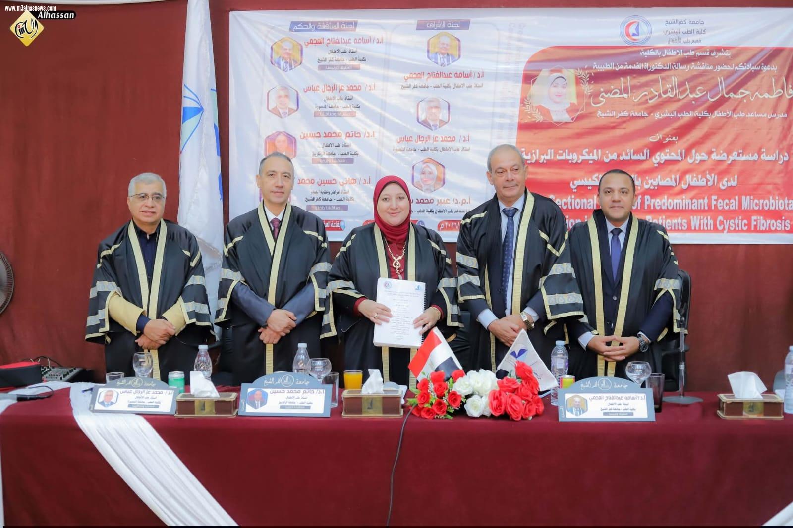 مناقشة أول رسالة دكتوراه بوحدة الجهاز الهضمي للأطفال حول ميكروبيوم الأمعاء في مرضى التليف الكيسي