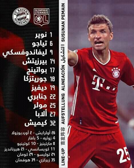 نهائي  القمة الامانية الفرنسية يوم