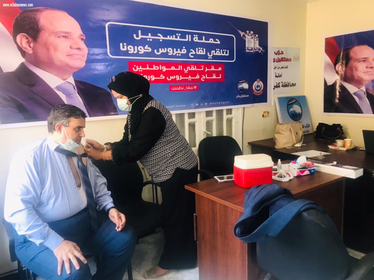 مستقبل وطن بكفرالشيخ: اقبال كبير على تلقى لقاح كورونا بمقار الحزب بالمحافظة  