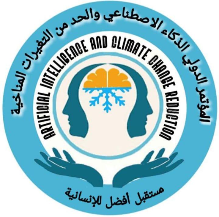 جامعة النيل الأوروبية تنظم المؤتمر الدولي الذكاء الاصطناعي والحد من التغيرات المناخية