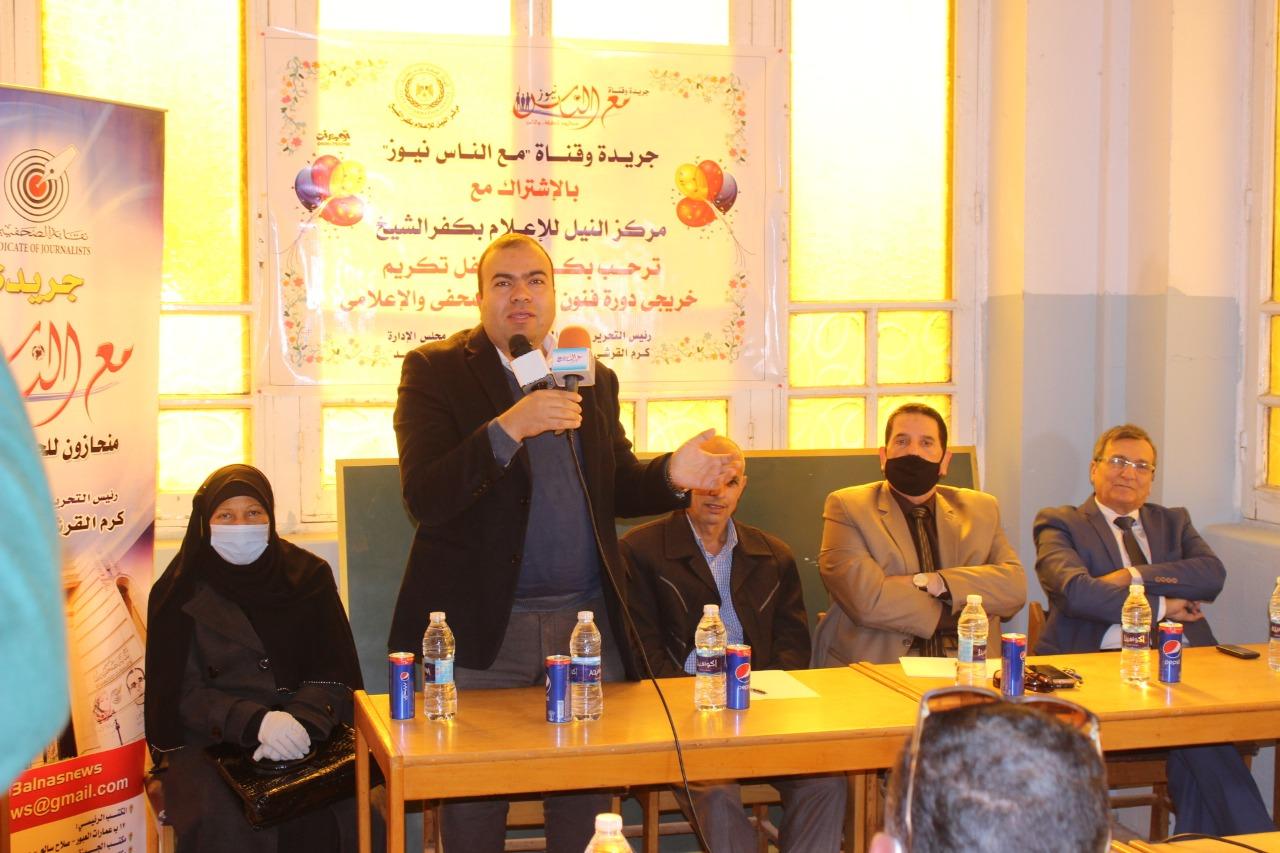 تخرج دفعة جديدة من أكاديمية مع الناس نيوز للتدريب الصحفى والإعلامى.. دورة الراحل طه الملا