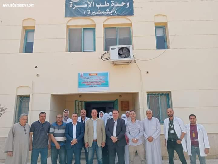 صحة كفر الشيخ: افتتاح عيادة العلاج الطبيعى بوحدة شمشيره التابعة لإدارة فوة