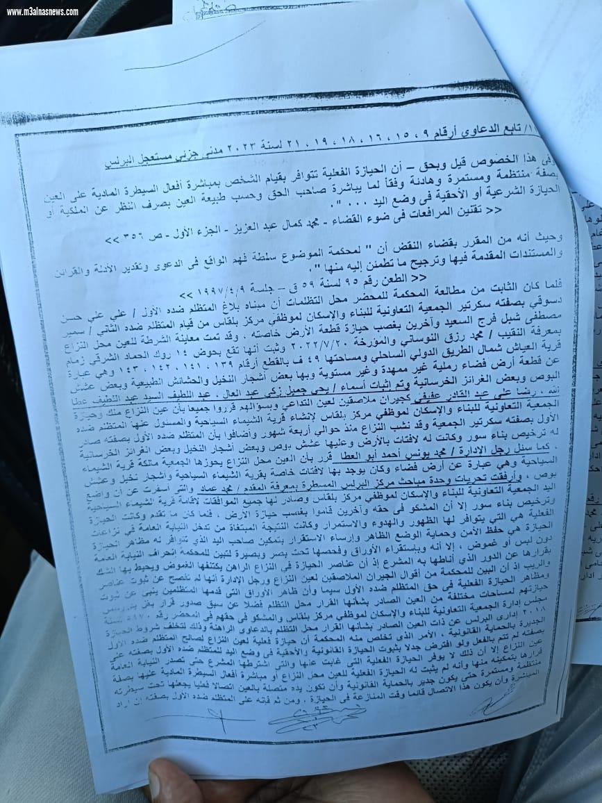 تبلغ حوالى 50 فدانا.. عشرات المواطنين بالبرلس محافظة كفرالشيخ يستغيثون بوزير الداخلية لتمكينهم من أراضيهم