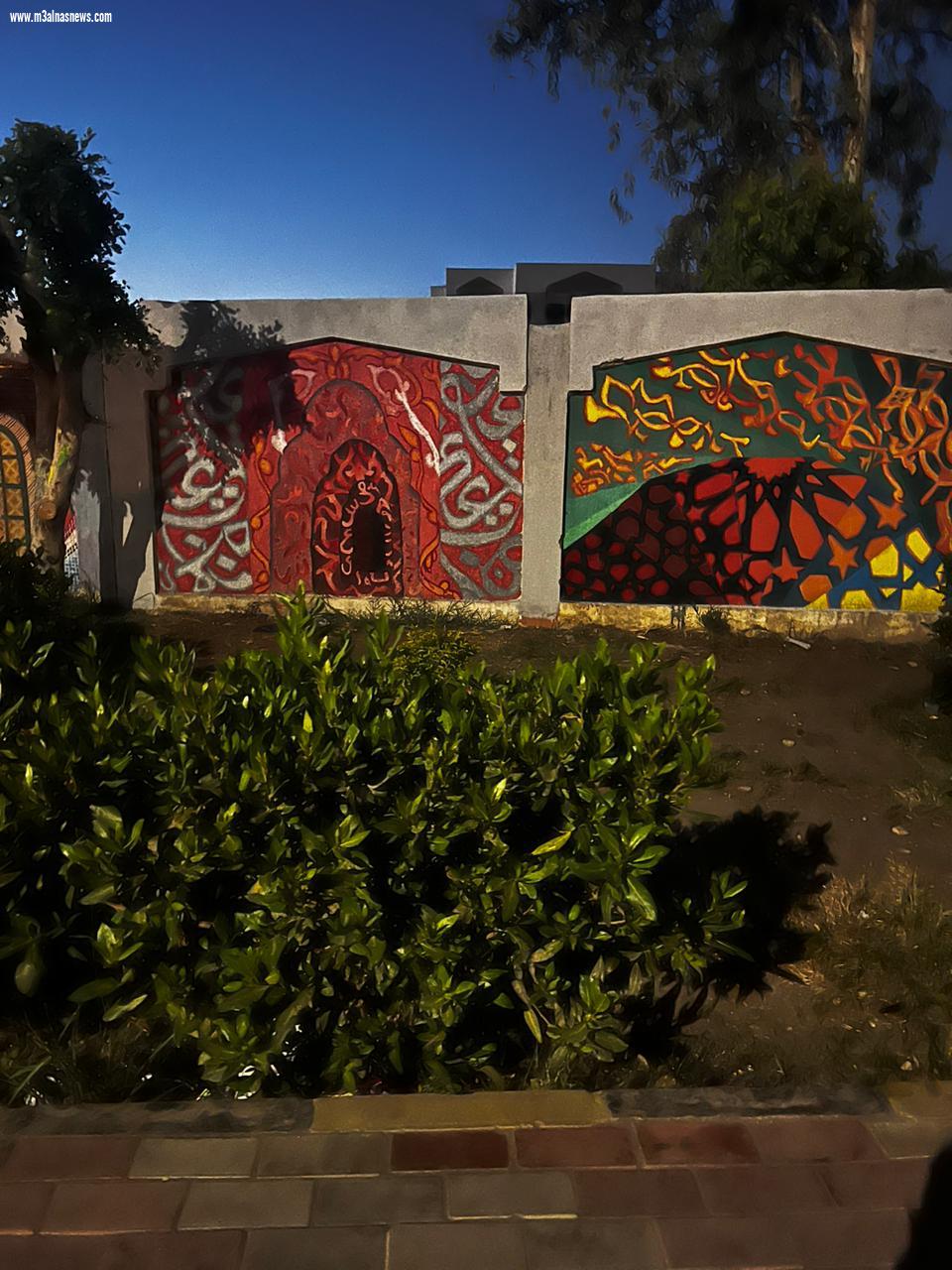 طلاب تربية نوعية جامعة كفر الشيخ تزين اسوار المعهد الديني ضمن مشروع التخرج