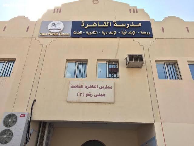 بعد تفوق سته من طلابها السابقين ضمن العشره الاوائل .. السيد رامز مدارس القاهرة الخاصة... فخرٌ يتجدد وإنجازٌ يتواصل  