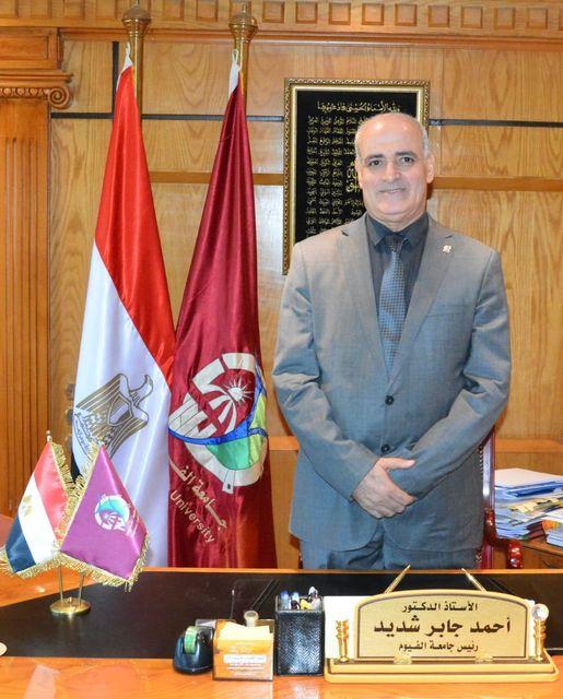 رئيس جامعة الفيوم يهنئ بالعام الجامعي الجديد 2021/2020