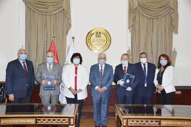وزيرا 