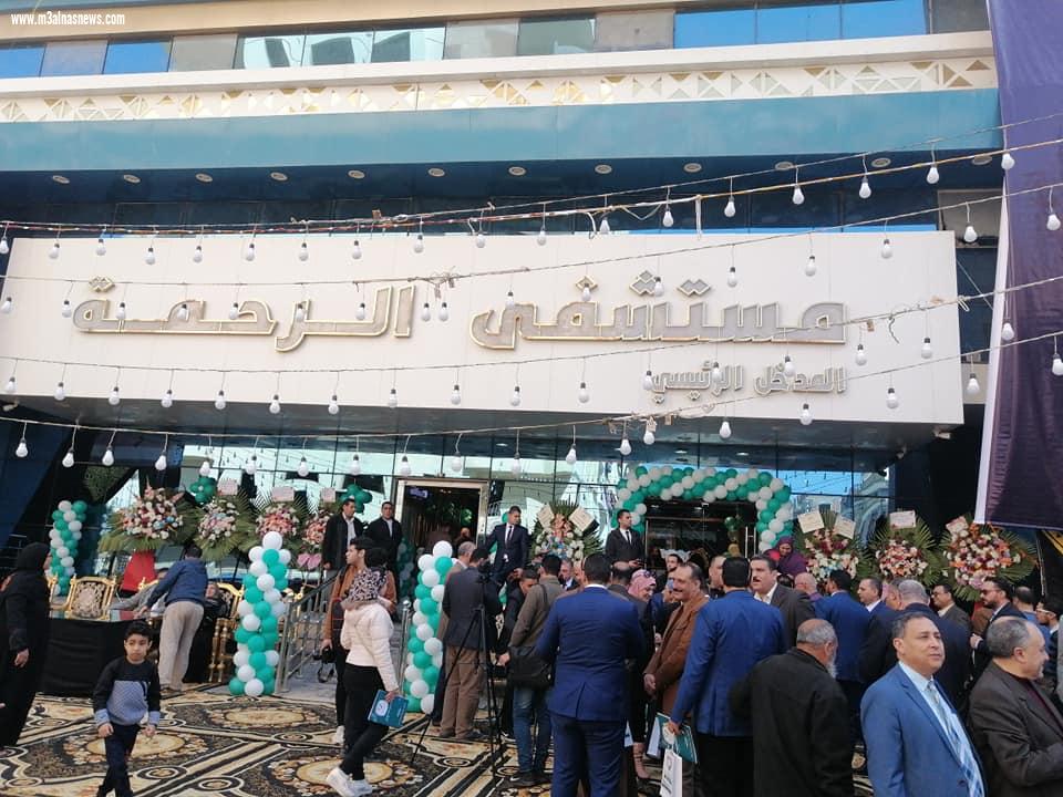 افتتاح مستشفى الرحمة التخصصى أكبر صرح طبى بكفر الشيخ على مساحة 3500 م2